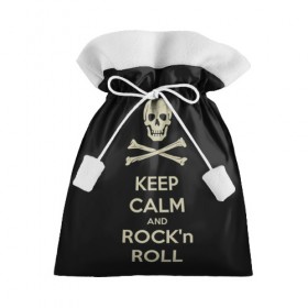 Подарочный 3D мешок с принтом Keep Calm and ROCK в Петрозаводске, 100% полиэстер | Размер: 29*39 см | music | rock | rock and roll | музыка | рок