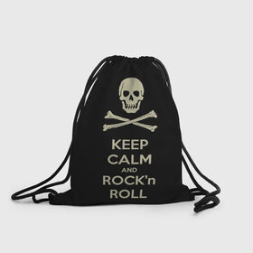 Рюкзак-мешок 3D с принтом Keep Calm and ROCK в Петрозаводске, 100% полиэстер | плотность ткани — 200 г/м2, размер — 35 х 45 см; лямки — толстые шнурки, застежка на шнуровке, без карманов и подкладки | music | rock | rock and roll | музыка | рок