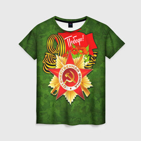 Женская футболка 3D с принтом 9 мая в Петрозаводске, 100% полиэфир ( синтетическое хлопкоподобное полотно) | прямой крой, круглый вырез горловины, длина до линии бедер | 9 мая | георгиевская лента | день победы | на берлин | отечественная война | россия | спасибо деду за победу | ссср