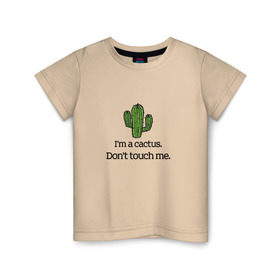 Детская футболка хлопок с принтом Я кактус в Петрозаводске, 100% хлопок | круглый вырез горловины, полуприлегающий силуэт, длина до линии бедер | кактус | кактусы | природа | растения | юмор