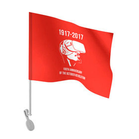 Флаг для автомобиля с принтом 100 лет революции в Петрозаводске, 100% полиэстер | Размер: 30*21 см | Тематика изображения на принте: 100 лет революции | vr | великая октябрьская революция | ленин | юбилей