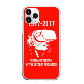 Чехол для iPhone 11 Pro Max матовый с принтом 100 лет революции в Петрозаводске, Силикон |  | 100 лет революции | vr | великая октябрьская революция | ленин | юбилей