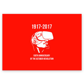 Поздравительная открытка с принтом 100 лет революции в Петрозаводске, 100% бумага | плотность бумаги 280 г/м2, матовая, на обратной стороне линовка и место для марки
 | 100 лет революции | vr | великая октябрьская революция | ленин | юбилей