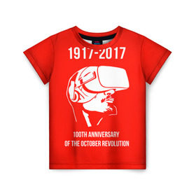 Детская футболка 3D с принтом 100 лет революции в Петрозаводске, 100% гипоаллергенный полиэфир | прямой крой, круглый вырез горловины, длина до линии бедер, чуть спущенное плечо, ткань немного тянется | Тематика изображения на принте: 100 лет революции | vr | великая октябрьская революция | ленин | юбилей