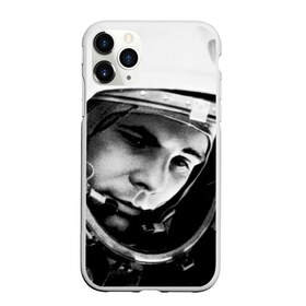 Чехол для iPhone 11 Pro матовый с принтом Юрий Гагарин в Петрозаводске, Силикон |  | первый космонавт