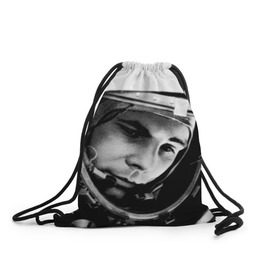 Рюкзак-мешок 3D с принтом Юрий Гагарин в Петрозаводске, 100% полиэстер | плотность ткани — 200 г/м2, размер — 35 х 45 см; лямки — толстые шнурки, застежка на шнуровке, без карманов и подкладки | первый космонавт