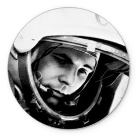 Коврик круглый с принтом Юрий Гагарин в Петрозаводске, резина и полиэстер | круглая форма, изображение наносится на всю лицевую часть | первый космонавт