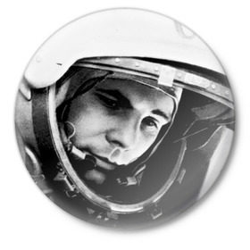 Значок с принтом Юрий Гагарин в Петрозаводске,  металл | круглая форма, металлическая застежка в виде булавки | первый космонавт