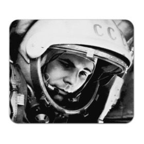 Коврик прямоугольный с принтом Юрий Гагарин в Петрозаводске, натуральный каучук | размер 230 х 185 мм; запечатка лицевой стороны | первый космонавт