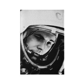 Обложка для паспорта матовая кожа с принтом Юрий Гагарин в Петрозаводске, натуральная матовая кожа | размер 19,3 х 13,7 см; прозрачные пластиковые крепления | первый космонавт