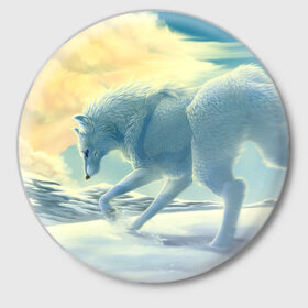 Значок с принтом Белый волк в Петрозаводске,  металл | круглая форма, металлическая застежка в виде булавки | Тематика изображения на принте: 