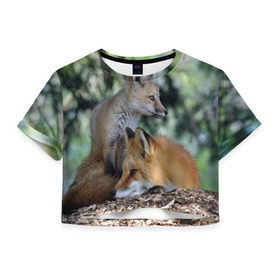 Женская футболка 3D укороченная с принтом Лиса и лесенок в Петрозаводске, 100% полиэстер | круглая горловина, длина футболки до линии талии, рукава с отворотами | fox | животное | зверь | красивая | лес | лис | лиса | лисенок | лисица | лисичка | мех | патрикеевна | песец | плутовка | прикольная | природа | рыжая | рыжий цвет | сказка | хвост | хитрая | хищник
