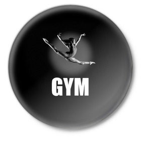 Значок с принтом Gym в Петрозаводске,  металл | круглая форма, металлическая застежка в виде булавки | girl | jump | sport | sportswoman | гимнастика | девушка | прыжок | спорт | спортсменка | фитнес