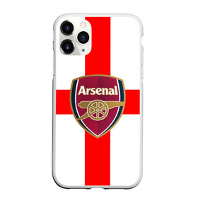 Чехол для iPhone 11 Pro Max матовый с принтом Арсенал в Петрозаводске, Силикон |  | 3d | arsenal | fc |  football club | английская премьер лига | англия | апл | арсенал | болельщики | великобритания | игра | канониры | лондон | новые | популярные | прикольные | пушкари | футбол | футбольный клуб