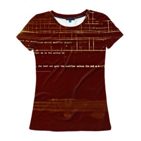 Женская футболка 3D с принтом Программный код в Петрозаводске, 100% полиэфир ( синтетическое хлопкоподобное полотно) | прямой крой, круглый вырез горловины, длина до линии бедер | кибер | код | коричневый | прога