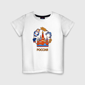 Детская футболка хлопок с принтом Россия в Петрозаводске, 100% хлопок | круглый вырез горловины, полуприлегающий силуэт, длина до линии бедер | арт | валенки | матрёшка | москва | патриот | прикольные | родина | россия | русский | страна