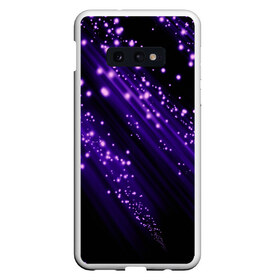 Чехол для Samsung S10E с принтом Twinkle в Петрозаводске, Силикон | Область печати: задняя сторона чехла, без боковых панелей | 3d | абстракция | блеск | линии | лучи | огоньки | полосы | прикольные | пятна | свет | темный | фиолетовый | яркие