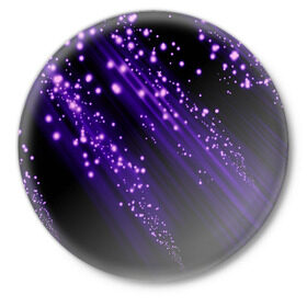 Значок с принтом Twinkle в Петрозаводске,  металл | круглая форма, металлическая застежка в виде булавки | Тематика изображения на принте: 3d | абстракция | блеск | линии | лучи | огоньки | полосы | прикольные | пятна | свет | темный | фиолетовый | яркие