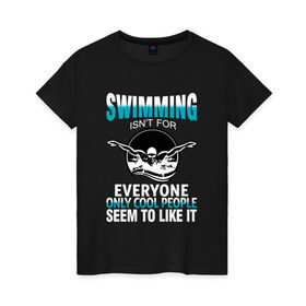 Женская футболка хлопок с принтом Swimming в Петрозаводске, 100% хлопок | прямой крой, круглый вырез горловины, длина до линии бедер, слегка спущенное плечо | swim | swimming | плавание | пловец