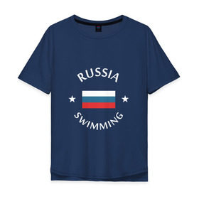 Мужская футболка хлопок Oversize с принтом Swimming в Петрозаводске, 100% хлопок | свободный крой, круглый ворот, “спинка” длиннее передней части | swim | swimming | плавание | пловец