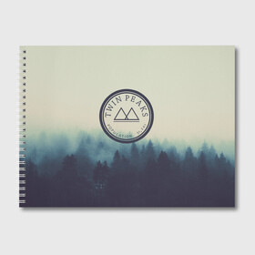 Альбом для рисования с принтом Twin Peaks в Петрозаводске, 100% бумага
 | матовая бумага, плотность 200 мг. | twin peaks твин пикс | годнота | девид линч | лес | лора палмер | сова | туман