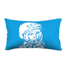Подушка 3D антистресс с принтом Гагарин 1 в Петрозаводске, наволочка — 100% полиэстер, наполнитель — вспененный полистирол | состоит из подушки и наволочки на молнии | гагарин | день космонавтики | звезды | космос