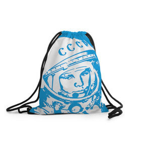 Рюкзак-мешок 3D с принтом Гагарин 1 в Петрозаводске, 100% полиэстер | плотность ткани — 200 г/м2, размер — 35 х 45 см; лямки — толстые шнурки, застежка на шнуровке, без карманов и подкладки | гагарин | день космонавтики | звезды | космос