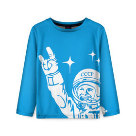 Детский лонгслив 3D с принтом Гагарин 2 в Петрозаводске, 100% полиэстер | длинные рукава, круглый вырез горловины, полуприлегающий силуэт
 | гагарин | день космонавтики | звезды | космос