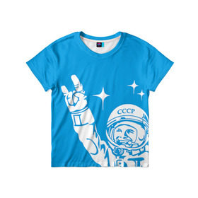 Детская футболка 3D с принтом Гагарин 2 в Петрозаводске, 100% гипоаллергенный полиэфир | прямой крой, круглый вырез горловины, длина до линии бедер, чуть спущенное плечо, ткань немного тянется | гагарин | день космонавтики | звезды | космос