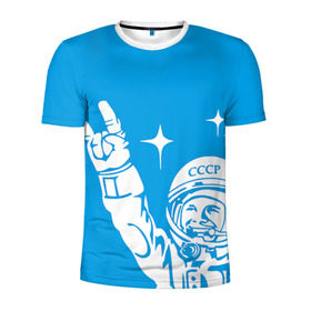 Мужская футболка 3D спортивная с принтом Гагарин 2 в Петрозаводске, 100% полиэстер с улучшенными характеристиками | приталенный силуэт, круглая горловина, широкие плечи, сужается к линии бедра | гагарин | день космонавтики | звезды | космос