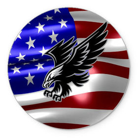 Коврик круглый с принтом Флаг США с орлом в Петрозаводске, резина и полиэстер | круглая форма, изображение наносится на всю лицевую часть | usa | америка | белоголовый | герб | государство | доллар | дядя сэм | звездно полосатый флаг | лысый | нато | оон | орел | птица | свобода | символ | соединённые штаты америки | страна | сша | штат