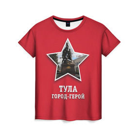 Женская футболка 3D с принтом Тула город-герой в Петрозаводске, 100% полиэфир ( синтетическое хлопкоподобное полотно) | прямой крой, круглый вырез горловины, длина до линии бедер | битва | великая | война | герой | город | день | отечественная | победы | тула