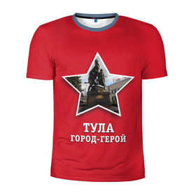 Мужская футболка 3D спортивная с принтом Тула город-герой в Петрозаводске, 100% полиэстер с улучшенными характеристиками | приталенный силуэт, круглая горловина, широкие плечи, сужается к линии бедра | битва | великая | война | герой | город | день | отечественная | победы | тула