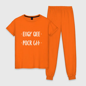 Женская пижама хлопок с принтом Fuck off в Петрозаводске, 100% хлопок | брюки и футболка прямого кроя, без карманов, на брюках мягкая резинка на поясе и по низу штанин | Тематика изображения на принте: off