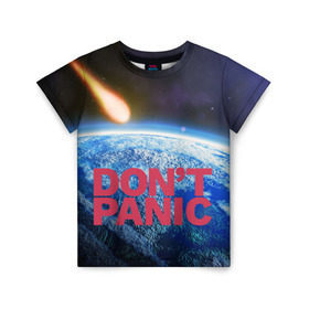 Детская футболка 3D с принтом Без паники, метеорит в Петрозаводске, 100% гипоаллергенный полиэфир | прямой крой, круглый вырез горловины, длина до линии бедер, чуть спущенное плечо, ткань немного тянется | do not panic | dont panic | апокалипсис | без паники | взрыв | гибель | земля | классная | комета | конец света | космос | крутая | метеорит | не надо | прикол | прикольная надпись | ужас