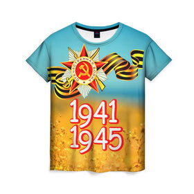 Женская футболка 3D с принтом 1941-1945 в Петрозаводске, 100% полиэфир ( синтетическое хлопкоподобное полотно) | прямой крой, круглый вырез горловины, длина до линии бедер | 