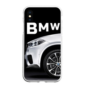 Чехол для iPhone XS Max матовый с принтом BMW белая в Петрозаводске, Силикон | Область печати: задняя сторона чехла, без боковых панелей | bmw | x3 x4 x5 x6 x7 x8 | авто | автомобиль | блатная | бмв | бумер | бэха | иномарка | концерн | красивая | крутая | марка немецкая | машина | пацанский таз | прикольная | тачила | тачка