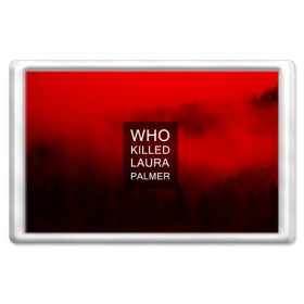 Магнит 45*70 с принтом Twin Peaks в Петрозаводске, Пластик | Размер: 78*52 мм; Размер печати: 70*45 | Тематика изображения на принте: twin peaks твин пикс | девид линч | лес | лора палмер | сова | туман