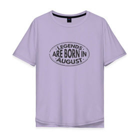 Мужская футболка хлопок Oversize с принтом Легенды рождаются в Августе в Петрозаводске, 100% хлопок | свободный крой, круглый ворот, “спинка” длиннее передней части | legend august