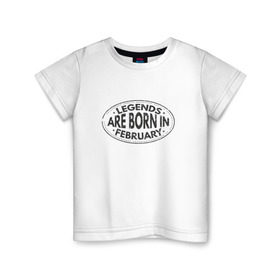Детская футболка хлопок с принтом Легенды рождаются в Феврале в Петрозаводске, 100% хлопок | круглый вырез горловины, полуприлегающий силуэт, длина до линии бедер | legend february