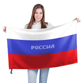 Флаг 3D с принтом Флаг России с надписью в Петрозаводске, 100% полиэстер | плотность ткани — 95 г/м2, размер — 67 х 109 см. Принт наносится с одной стороны | russia | белый | великая | герб | двуглавый орел | империя | красивая | красный | моя страна | патриот | патриотизм | прикольная | российский | россия | русь | рф | синий | триколор | флаг