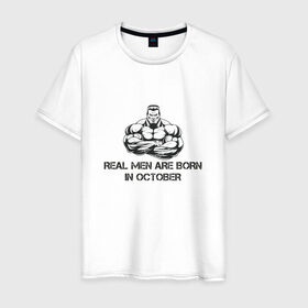 Мужская футболка хлопок с принтом Настоящие мужчины рождаются в октябре в Петрозаводске, 100% хлопок | прямой крой, круглый вырез горловины, длина до линии бедер, слегка спущенное плечо. | октябрь