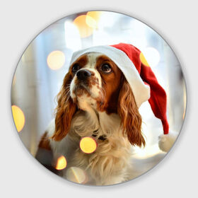 Коврик круглый с принтом Рождество в Петрозаводске, резина и полиэстер | круглая форма, изображение наносится на всю лицевую часть | dog | кавалер кинг чарльз спаниель | новый год | пес | рождество | собака