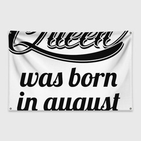 Флаг-баннер с принтом Королева рождена в августе в Петрозаводске, 100% полиэстер | размер 67 х 109 см, плотность ткани — 95 г/м2; по краям флага есть четыре люверса для крепления | девушке | день рождения | дочери | дочке | жене | королева | любимой | подарок | подруге | праздник | рождение | себе | сестре