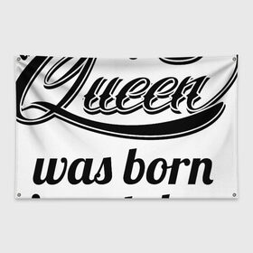 Флаг-баннер с принтом Королева рождена в октябре в Петрозаводске, 100% полиэстер | размер 67 х 109 см, плотность ткани — 95 г/м2; по краям флага есть четыре люверса для крепления | девушке | день рождения | дочери | дочке | жене | королева | любимой | подарок | подруге | праздник | рождение | себе | сестре