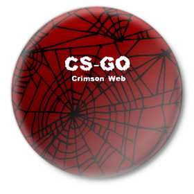 Значок с принтом CS:GO Crimson Web в Петрозаводске,  металл | круглая форма, металлическая застежка в виде булавки | Тематика изображения на принте: 3d | awp | counter strike | crimson web | game | skin | авп | игры | линии | прикольные | скин | текстуры