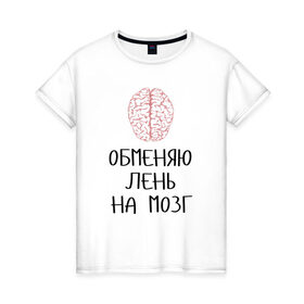 Женская футболка хлопок с принтом Монстрация 10 в Петрозаводске, 100% хлопок | прямой крой, круглый вырез горловины, длина до линии бедер, слегка спущенное плечо | 