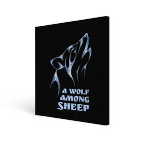 Холст квадратный с принтом Волк среди овец в Петрозаводске, 100% ПВХ |  | wolf among sheep | татуировка | хищник