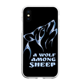 Чехол для iPhone XS Max матовый с принтом Волк среди овец в Петрозаводске, Силикон | Область печати: задняя сторона чехла, без боковых панелей | wolf among sheep | татуировка | хищник