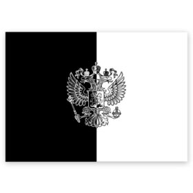 Поздравительная открытка с принтом Черно-белый герб РФ в Петрозаводске, 100% бумага | плотность бумаги 280 г/м2, матовая, на обратной стороне линовка и место для марки
 | russia | белый | герб | двуглавый орел | империя великая | красивая | моя страна | патриот | патриотизм | прикольная | российский | россия | русь | рф | символ | татуировка | флаг | черный